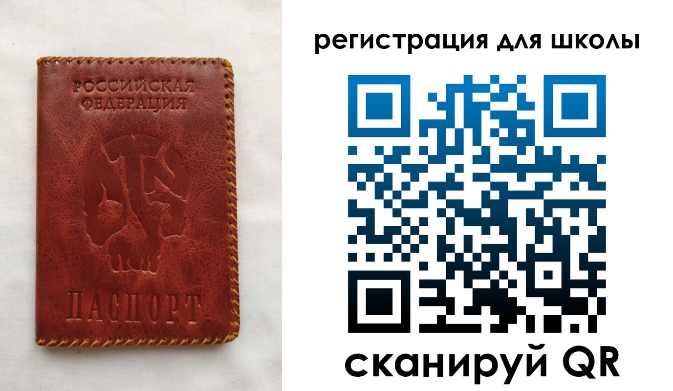 прописка иностранных граждан в Клинцах