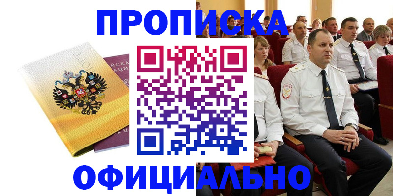 регистрация для школы в Клинцах